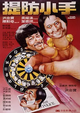 我撩开老师的蕾丝丝袜挺进去
